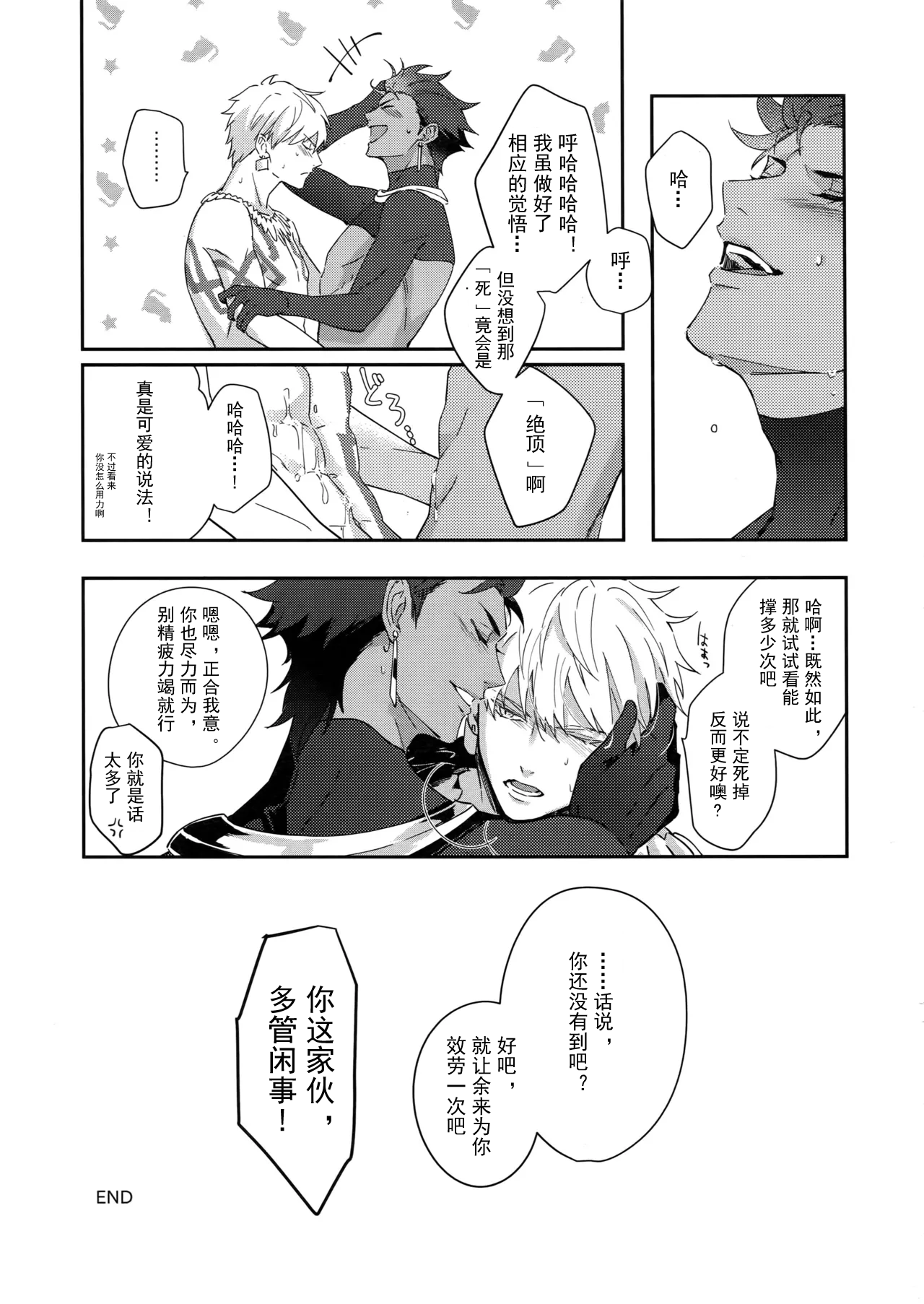 หน้า 50