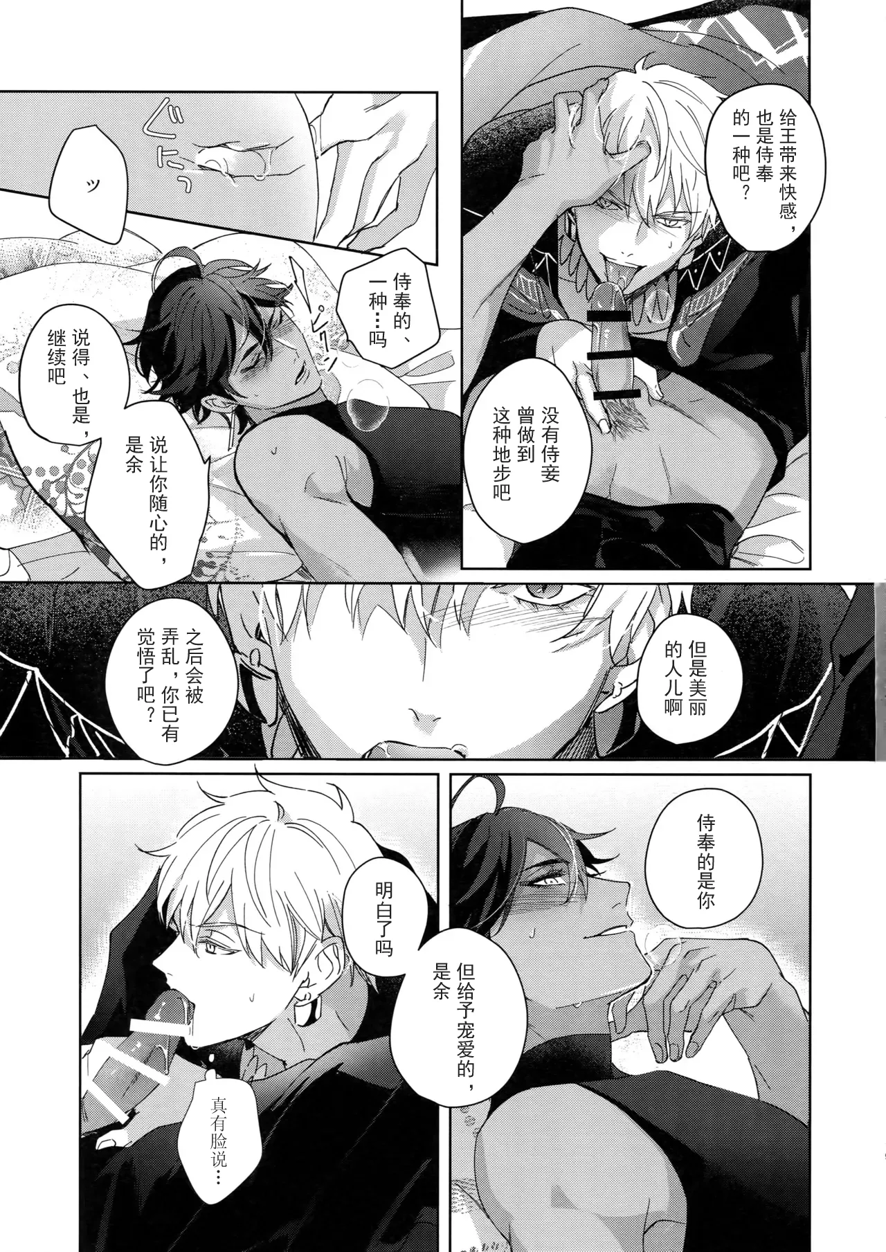 หน้า 118
