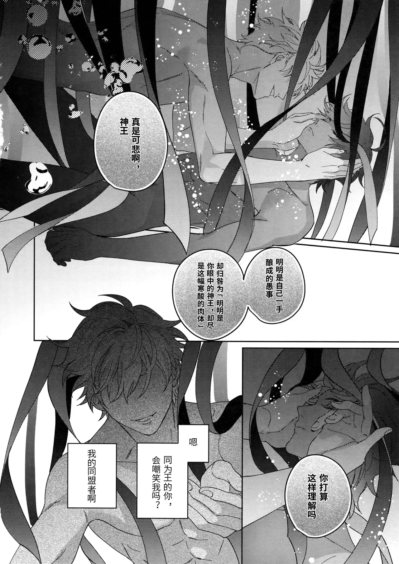 หน้า 197