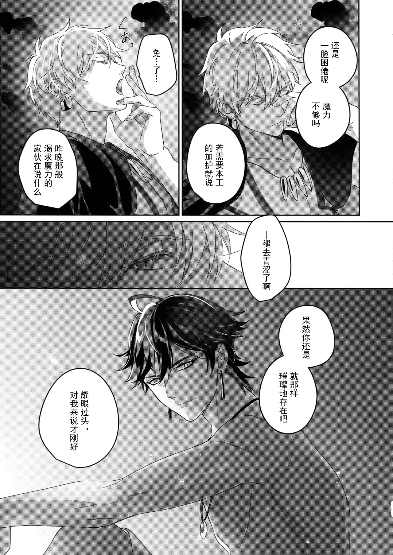 หน้า 216