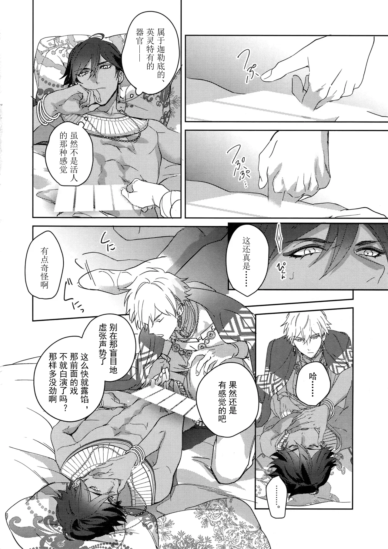 หน้า 251