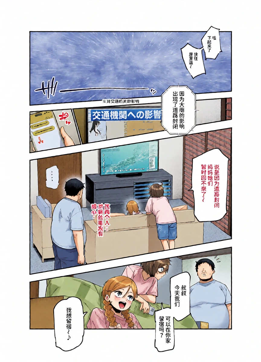 หน้า 14