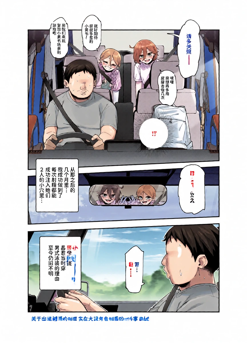 หน้า 34
