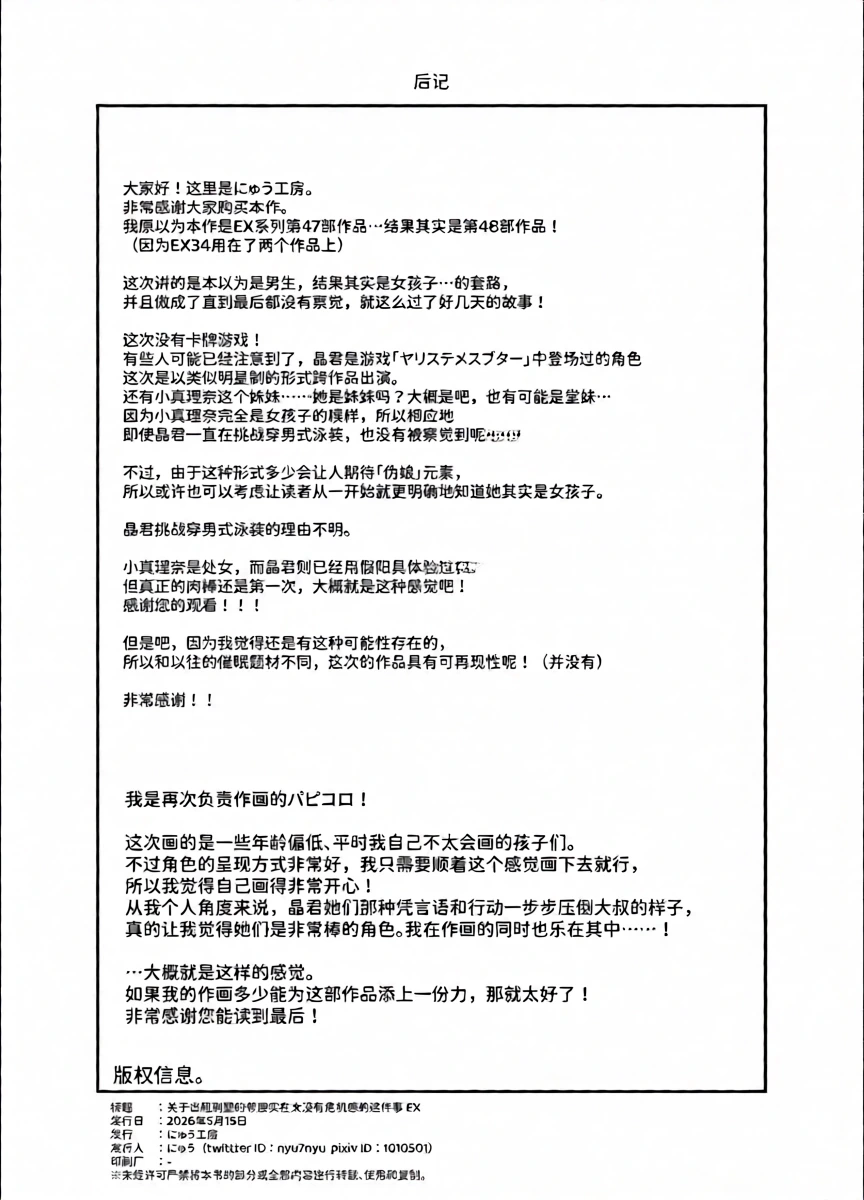 หน้า 35