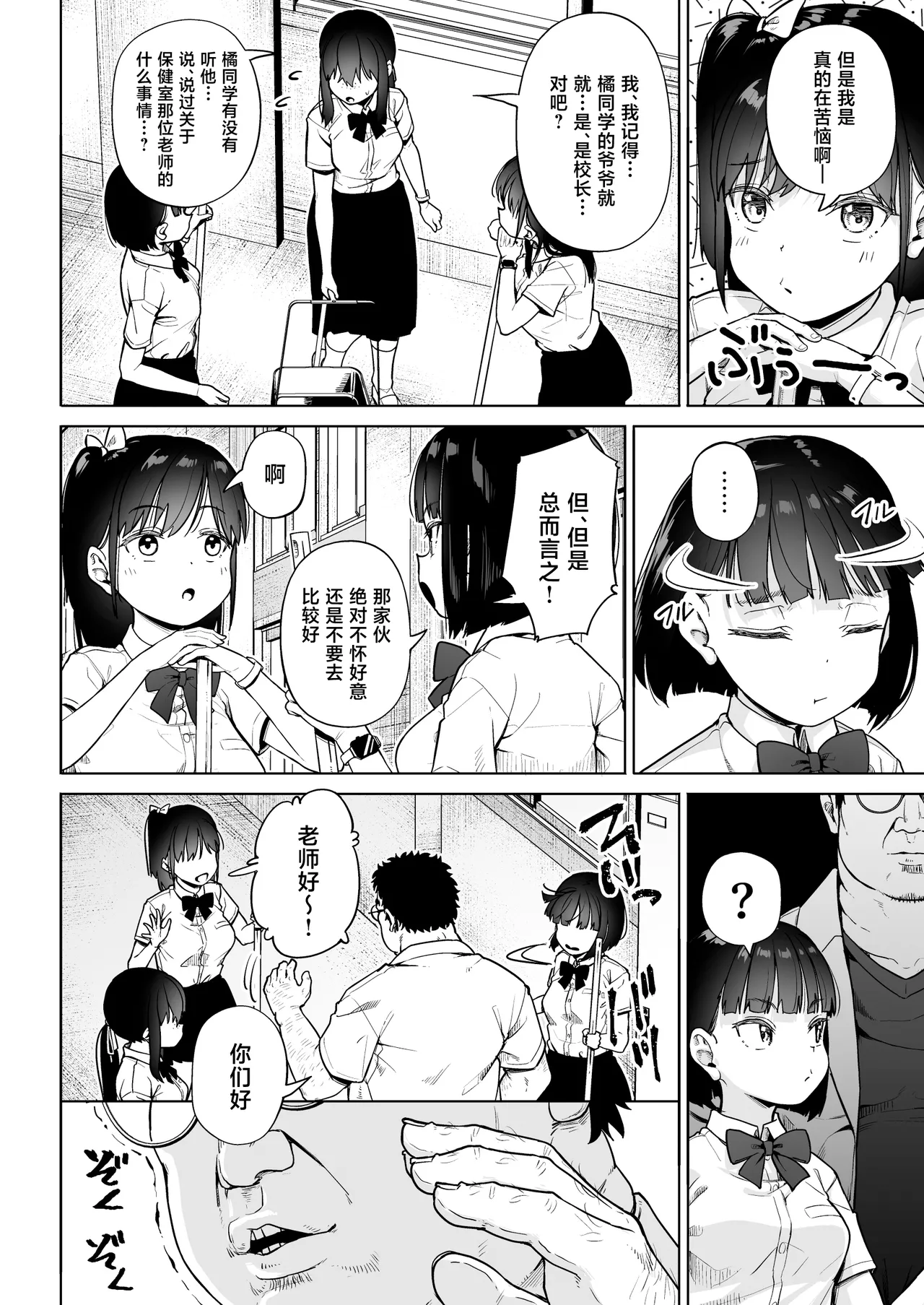 หน้า 7