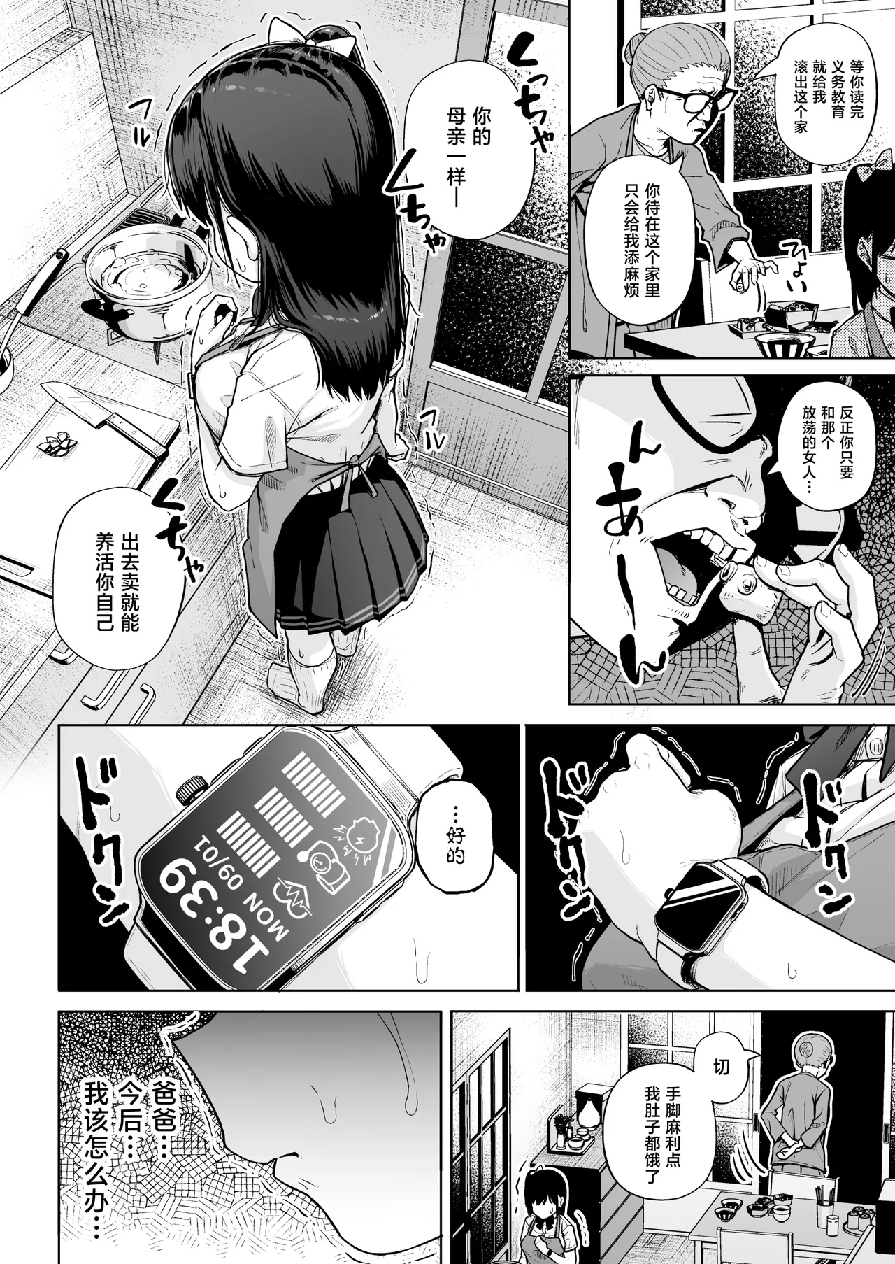 หน้า 11