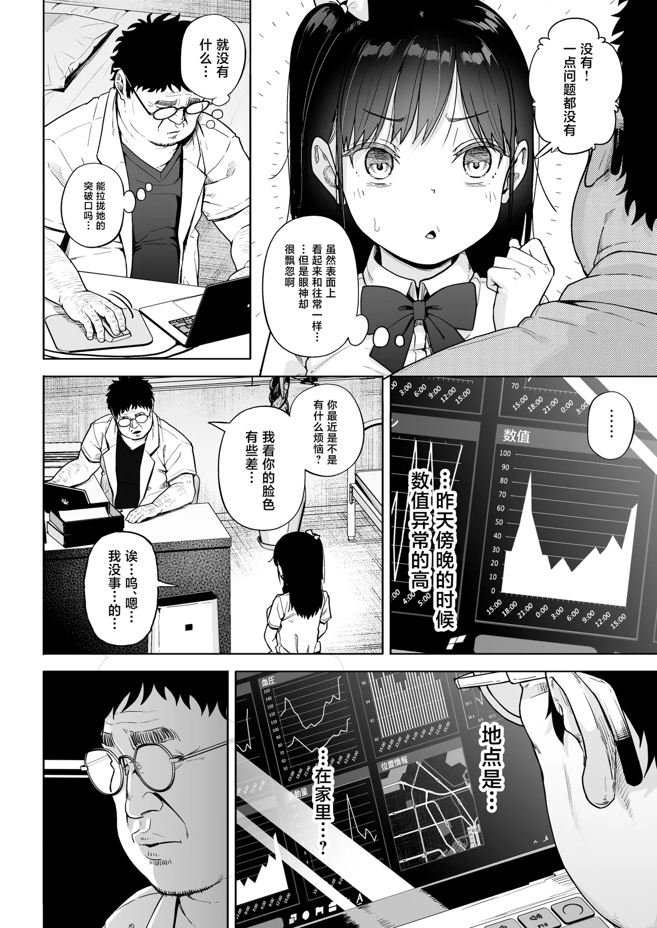 หน้า 13