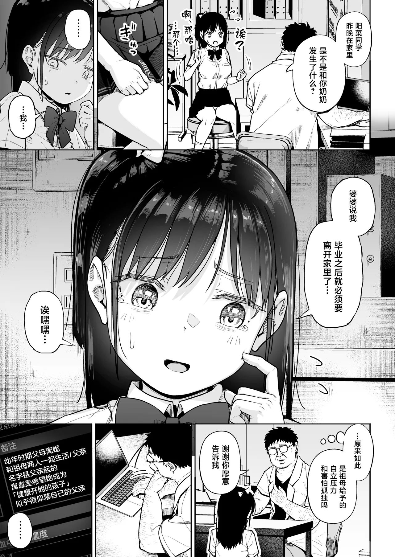หน้า 14