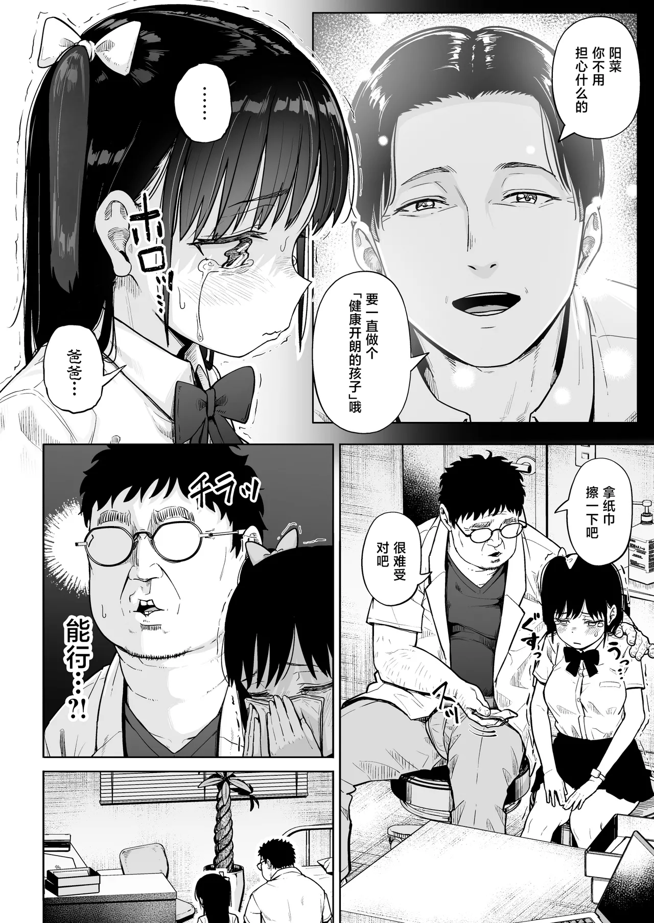 หน้า 17