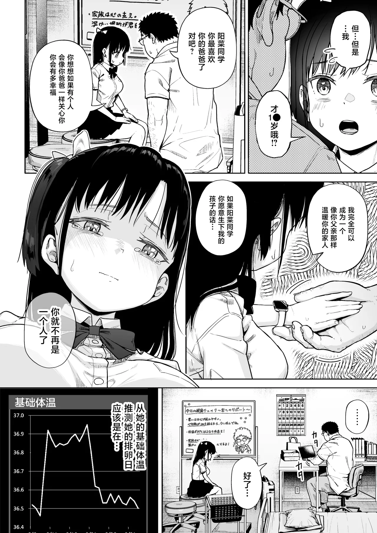 หน้า 19