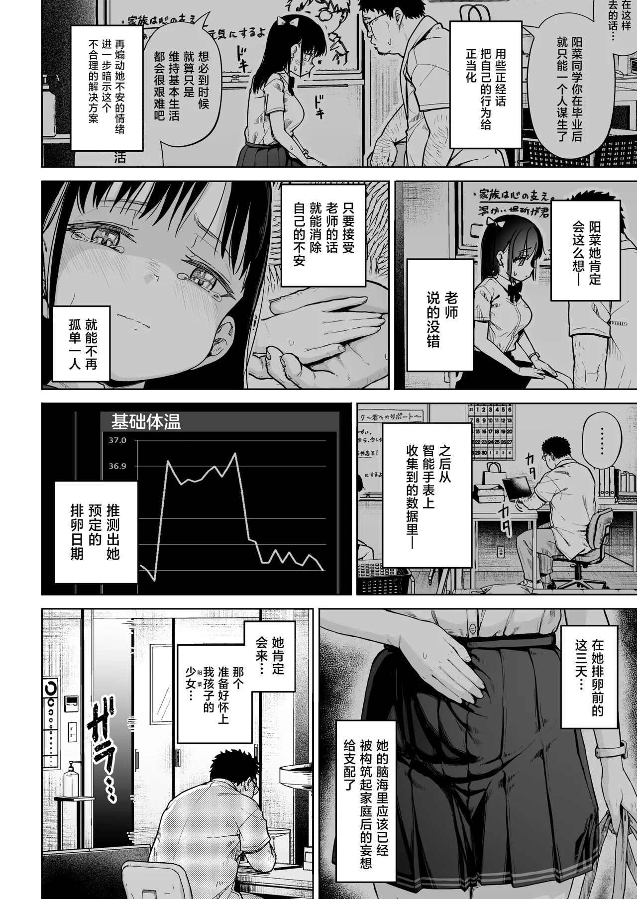 หน้า 23