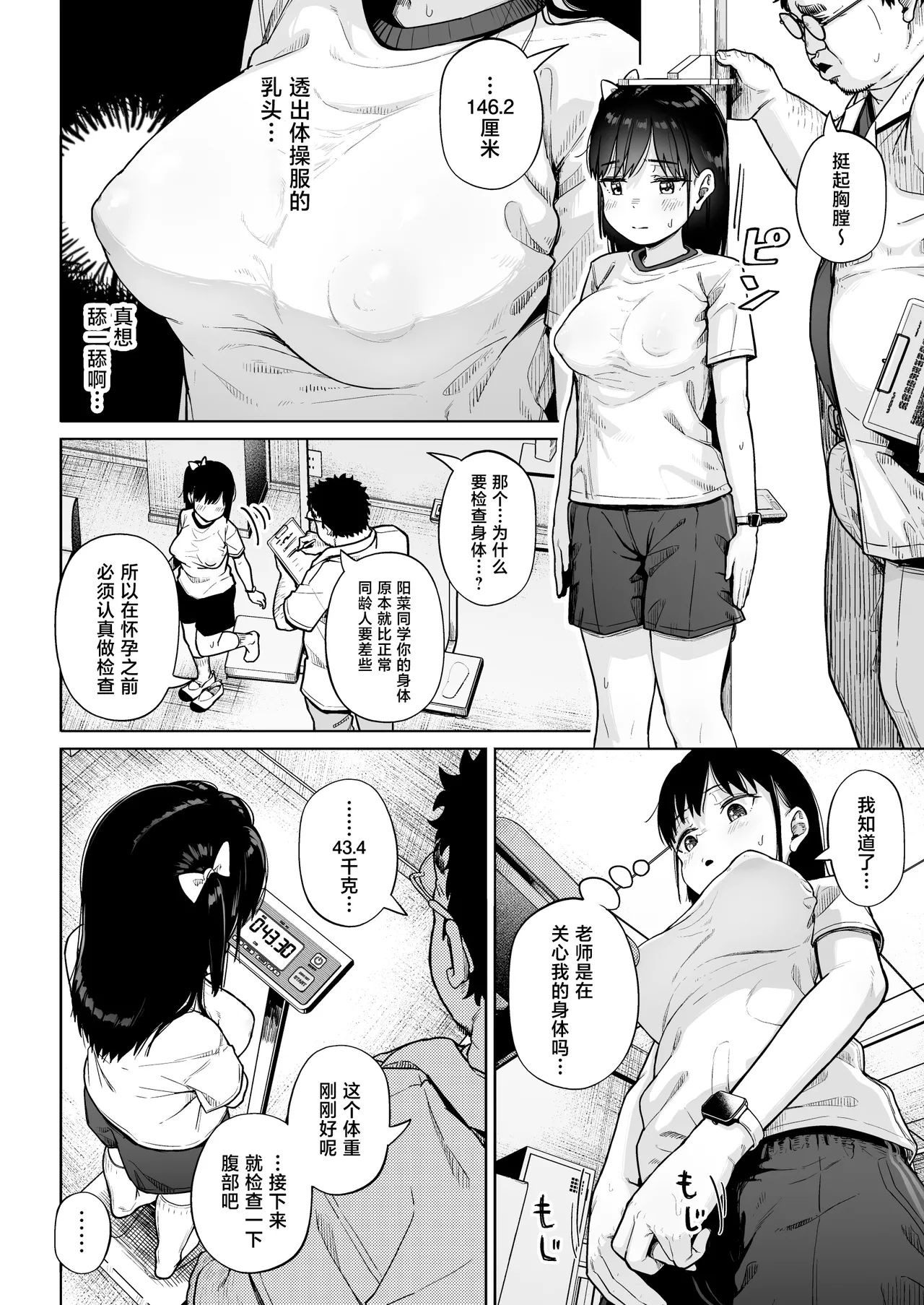 หน้า 25