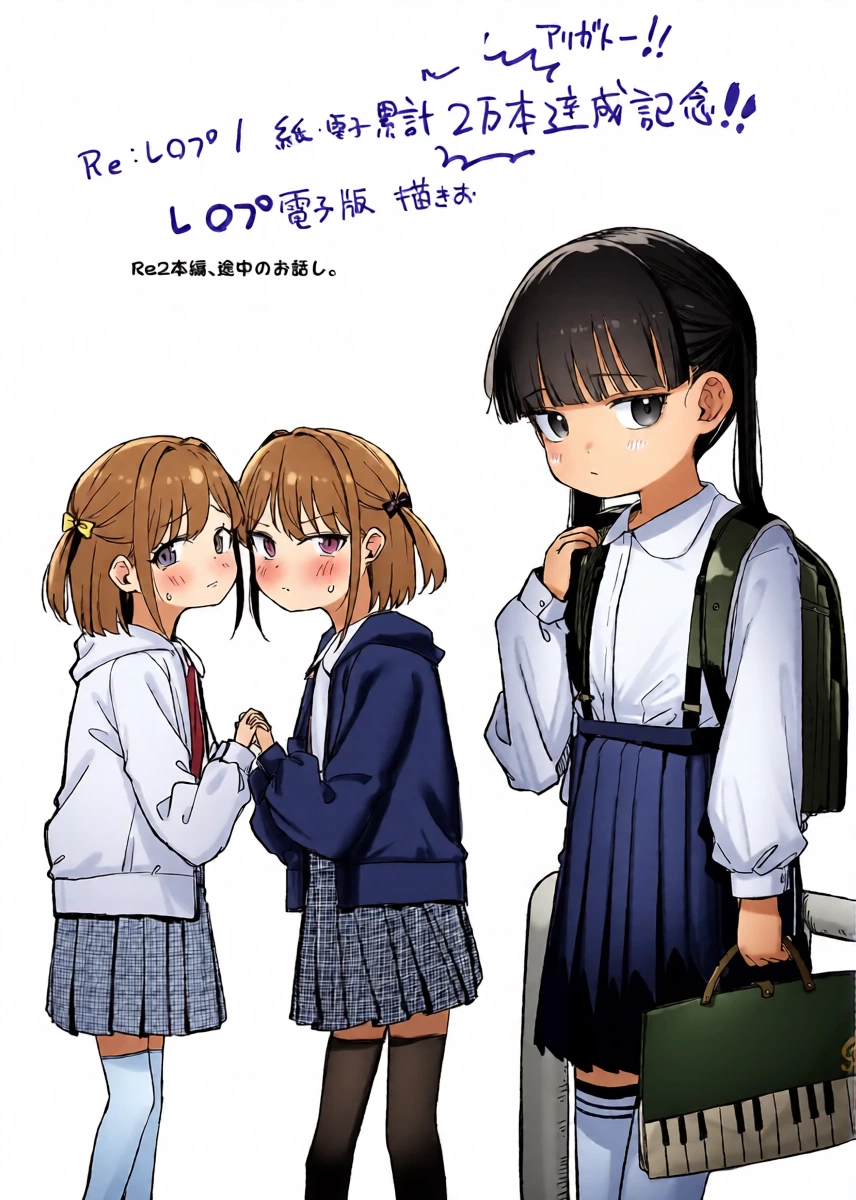 Re:Rape 2 denshi-ban kaki oroshi