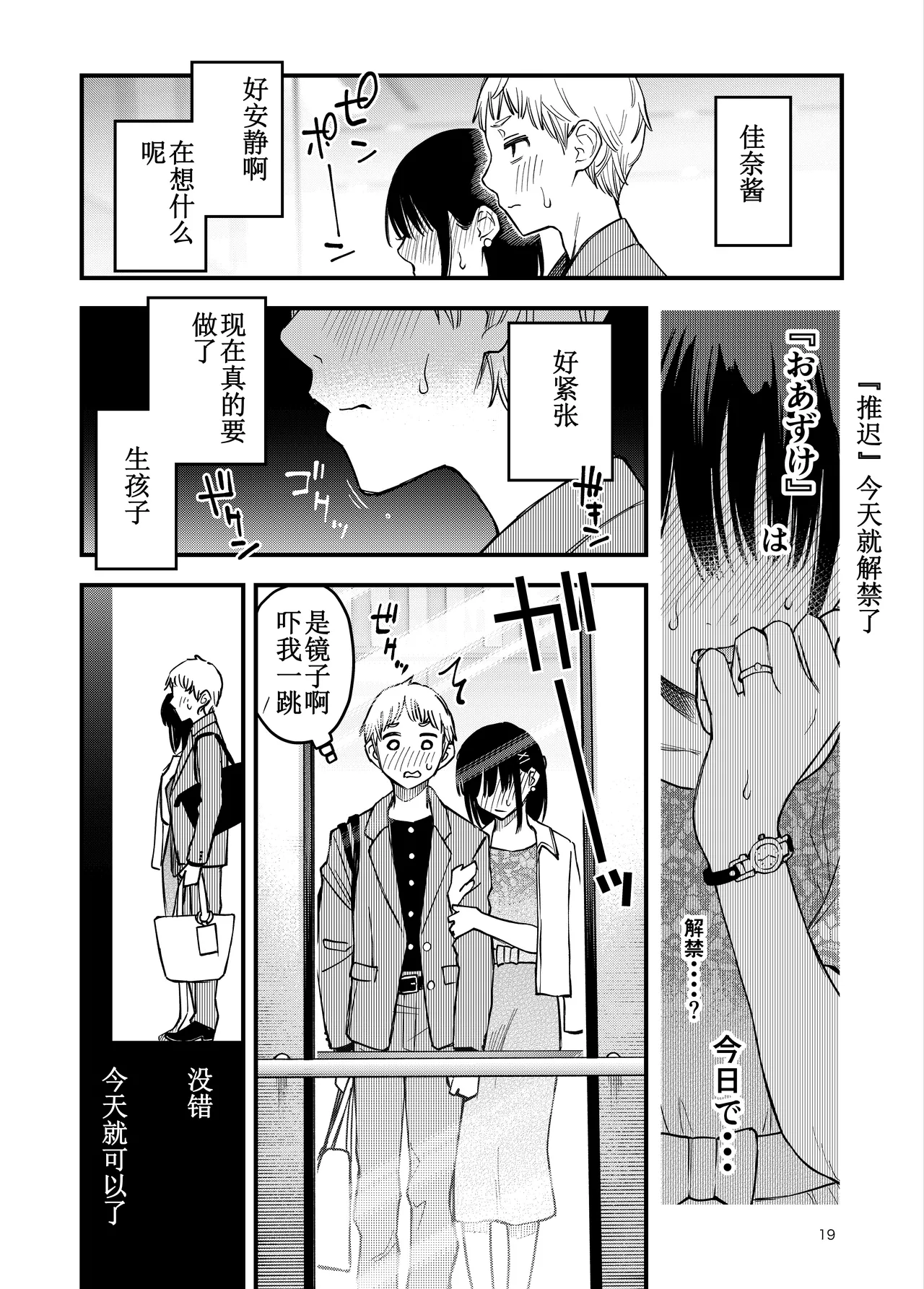 หน้า 19