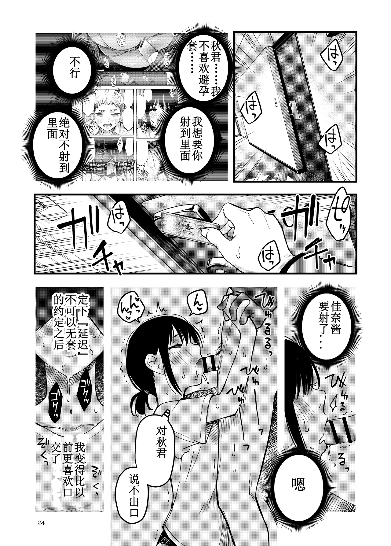 หน้า 24