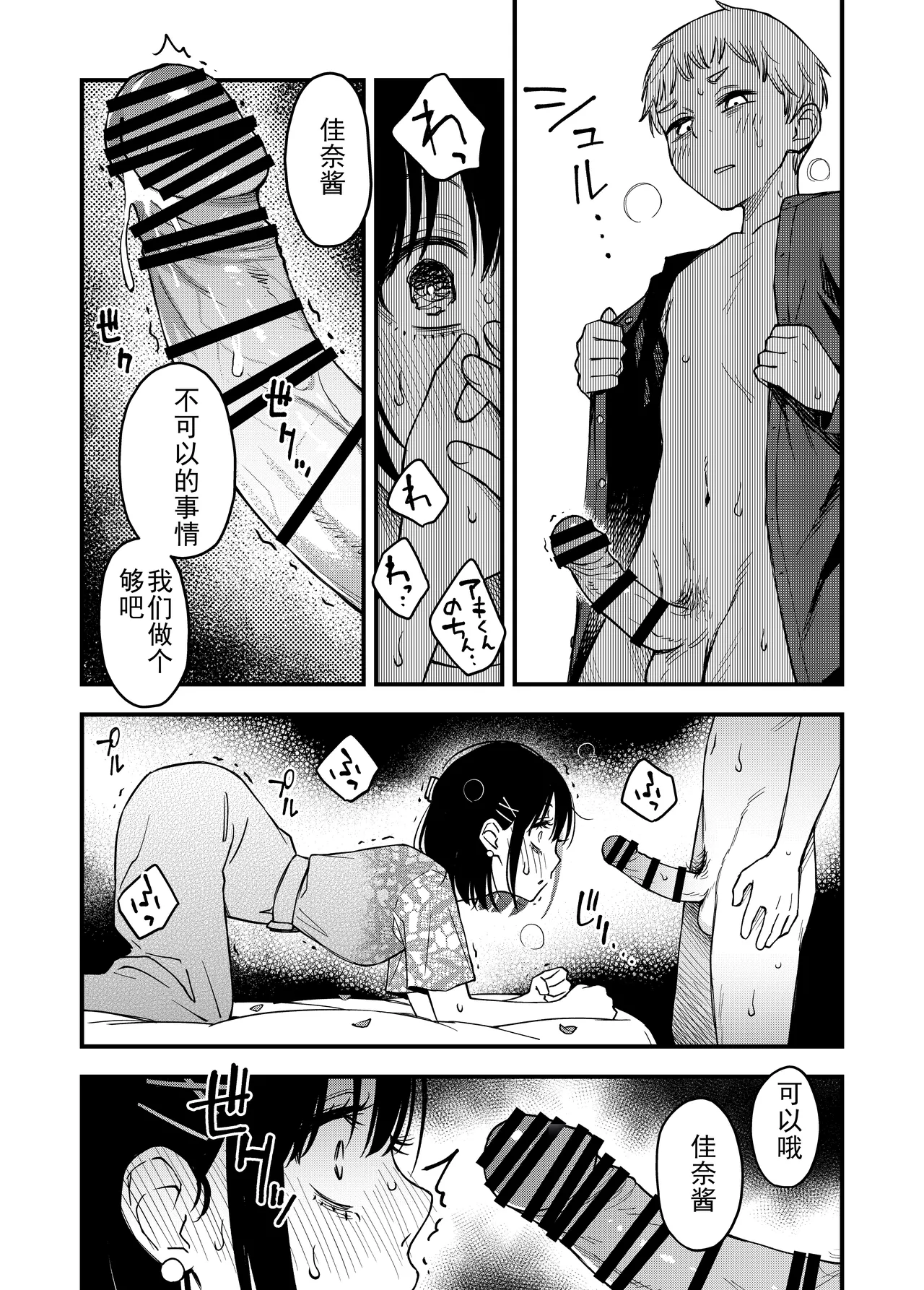 หน้า 40