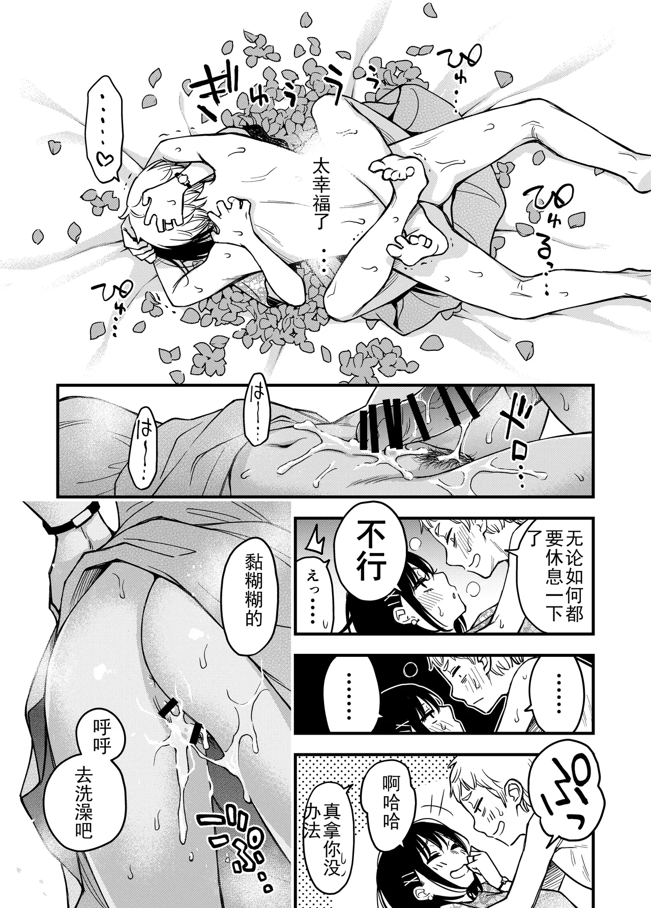 หน้า 46