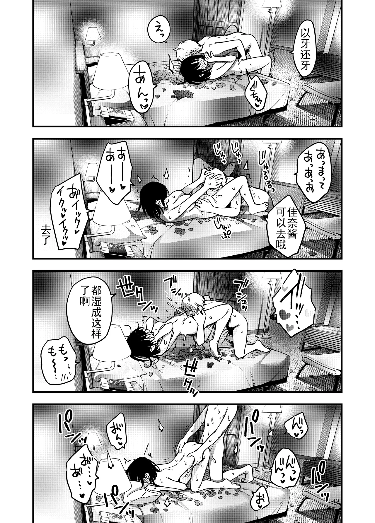 หน้า 49