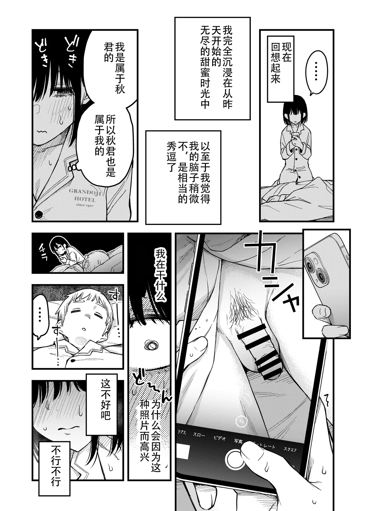 หน้า 76