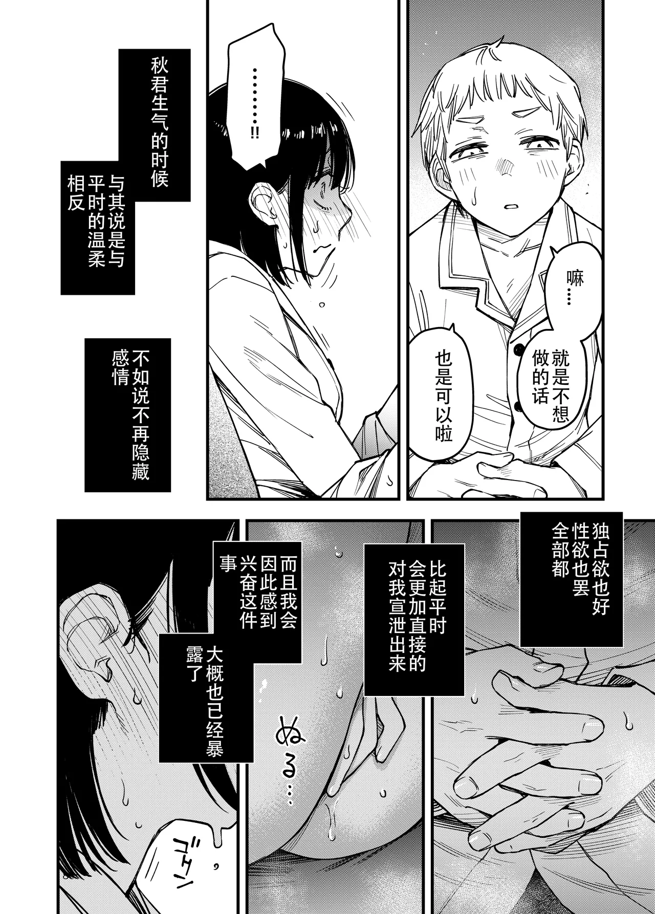 หน้า 84