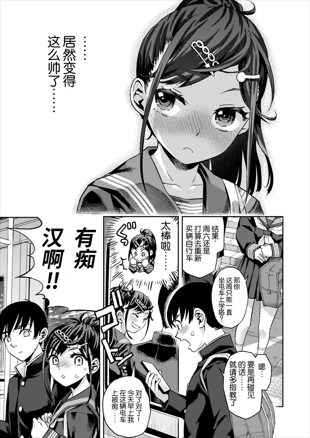 หน้า 10