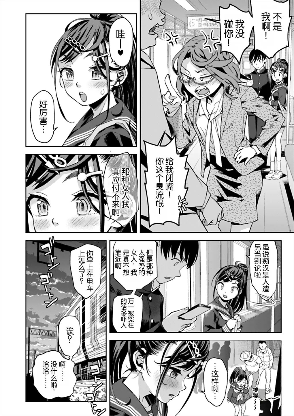 หน้า 11