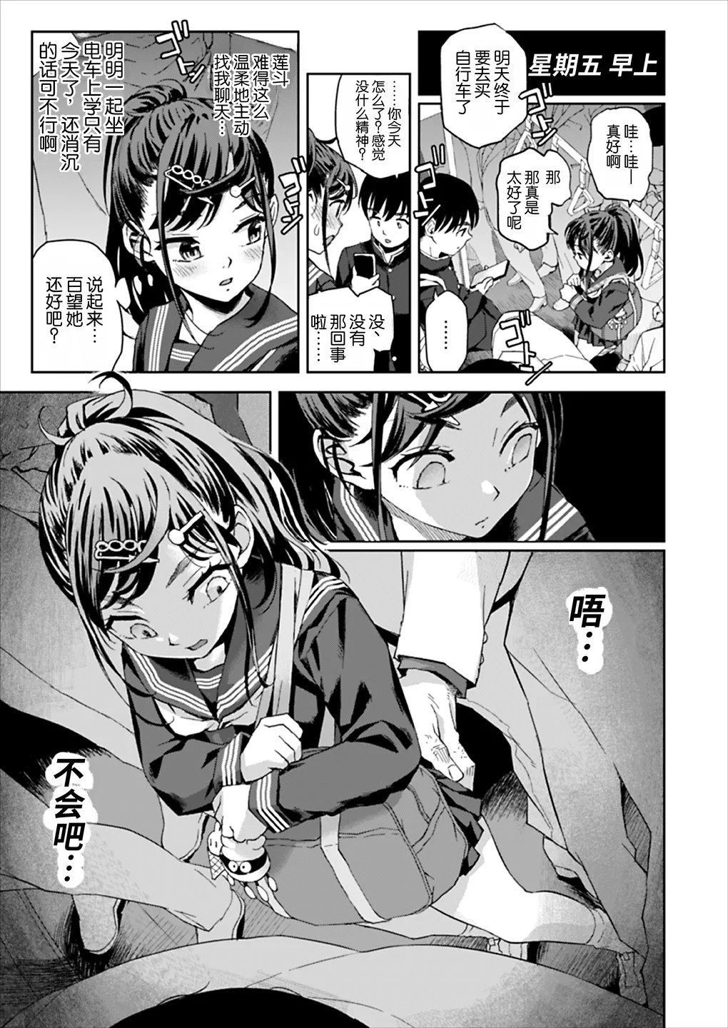 หน้า 12