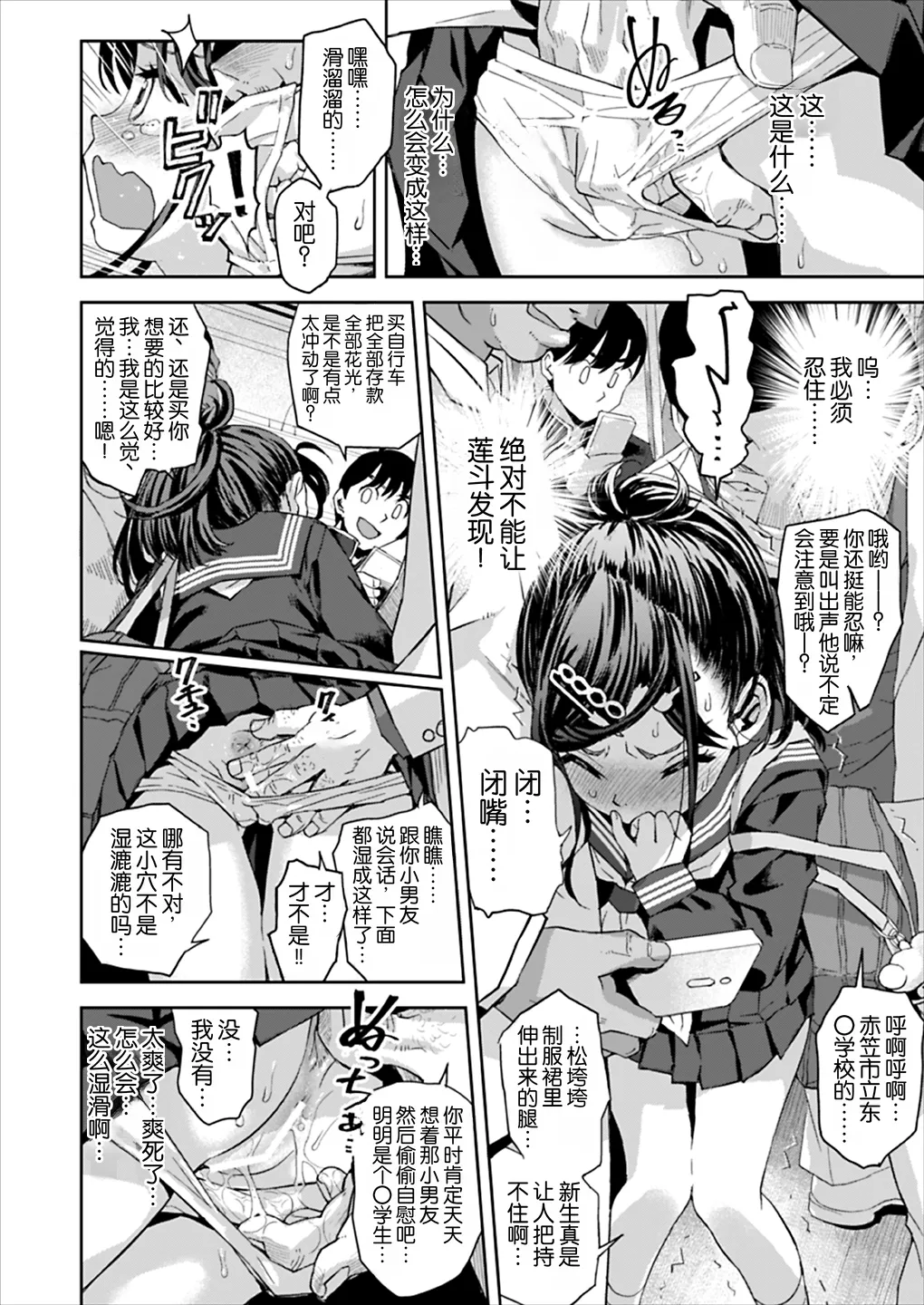 หน้า 17