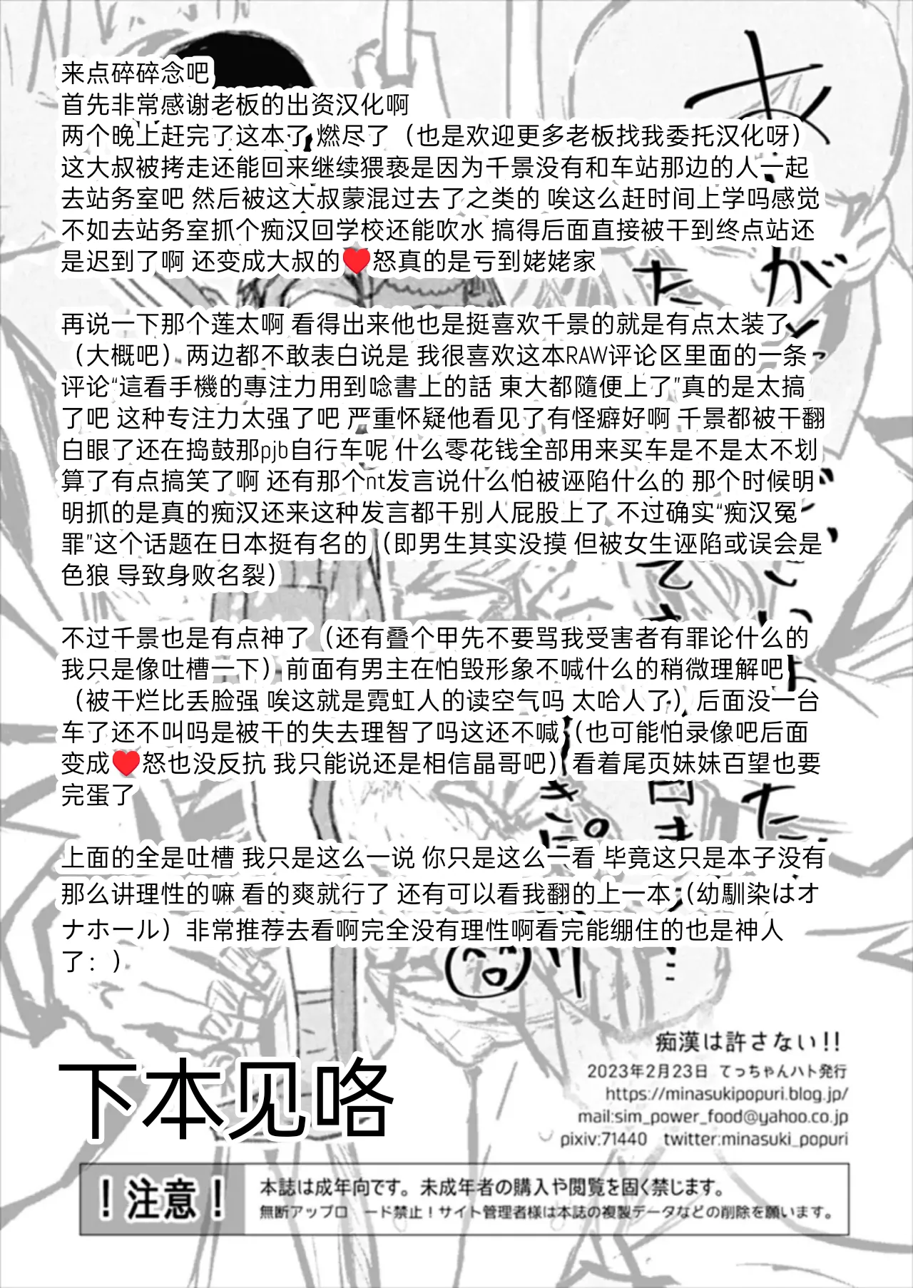 หน้า 49