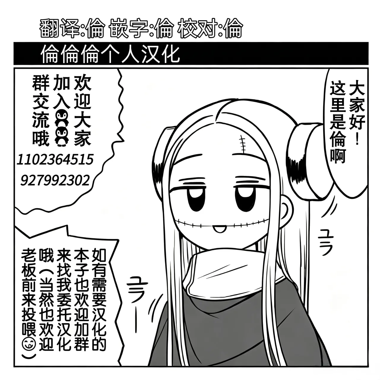 หน้า 52