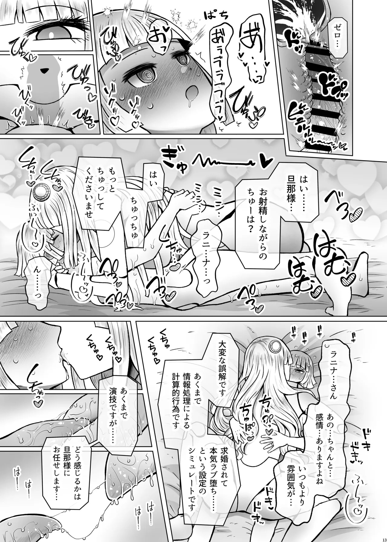 หน้า 13