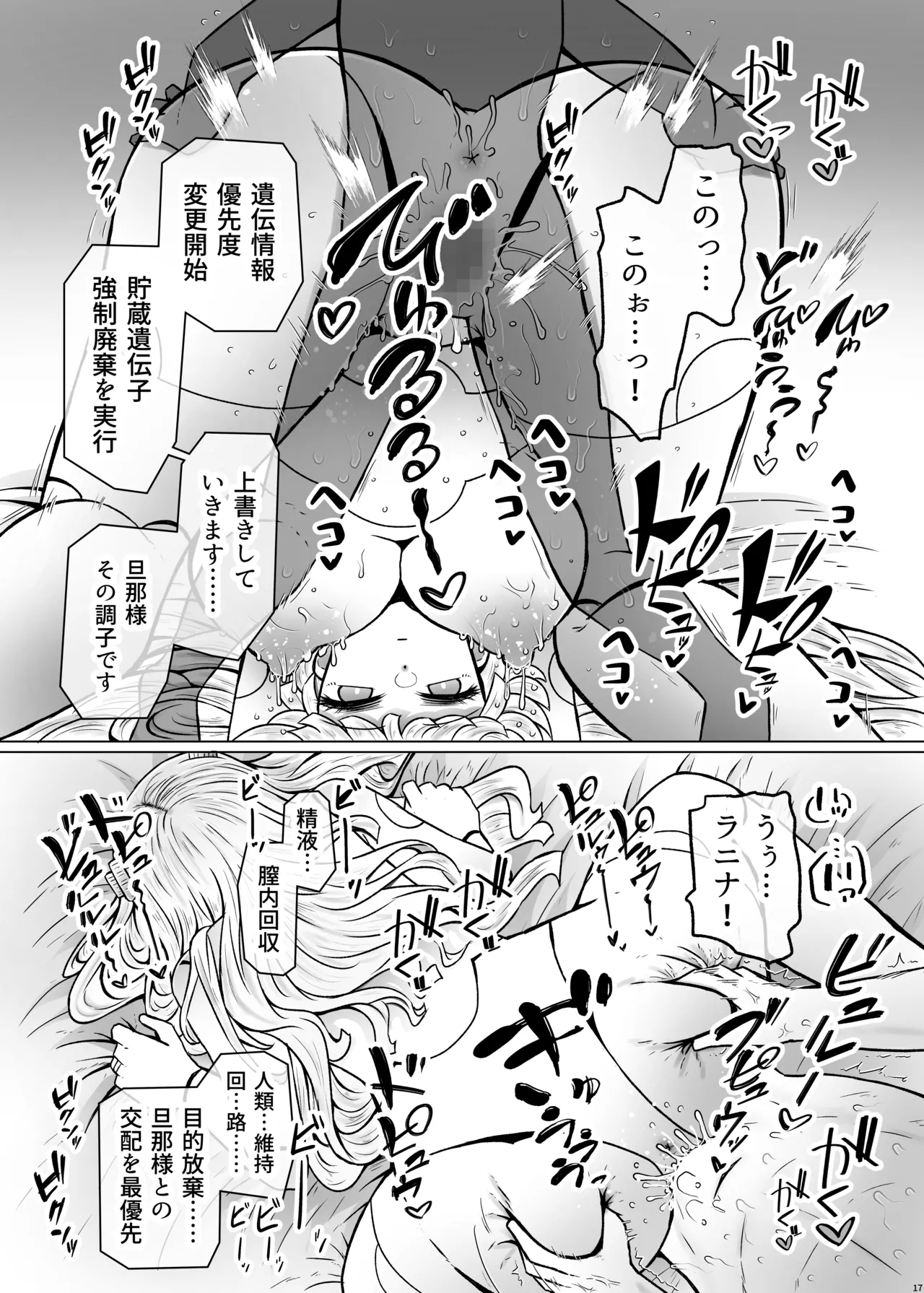 หน้า 17