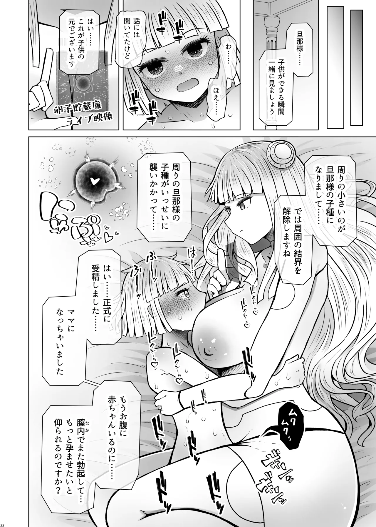 หน้า 22