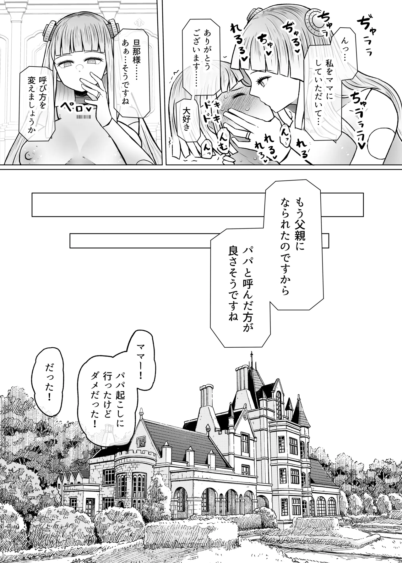 หน้า 23