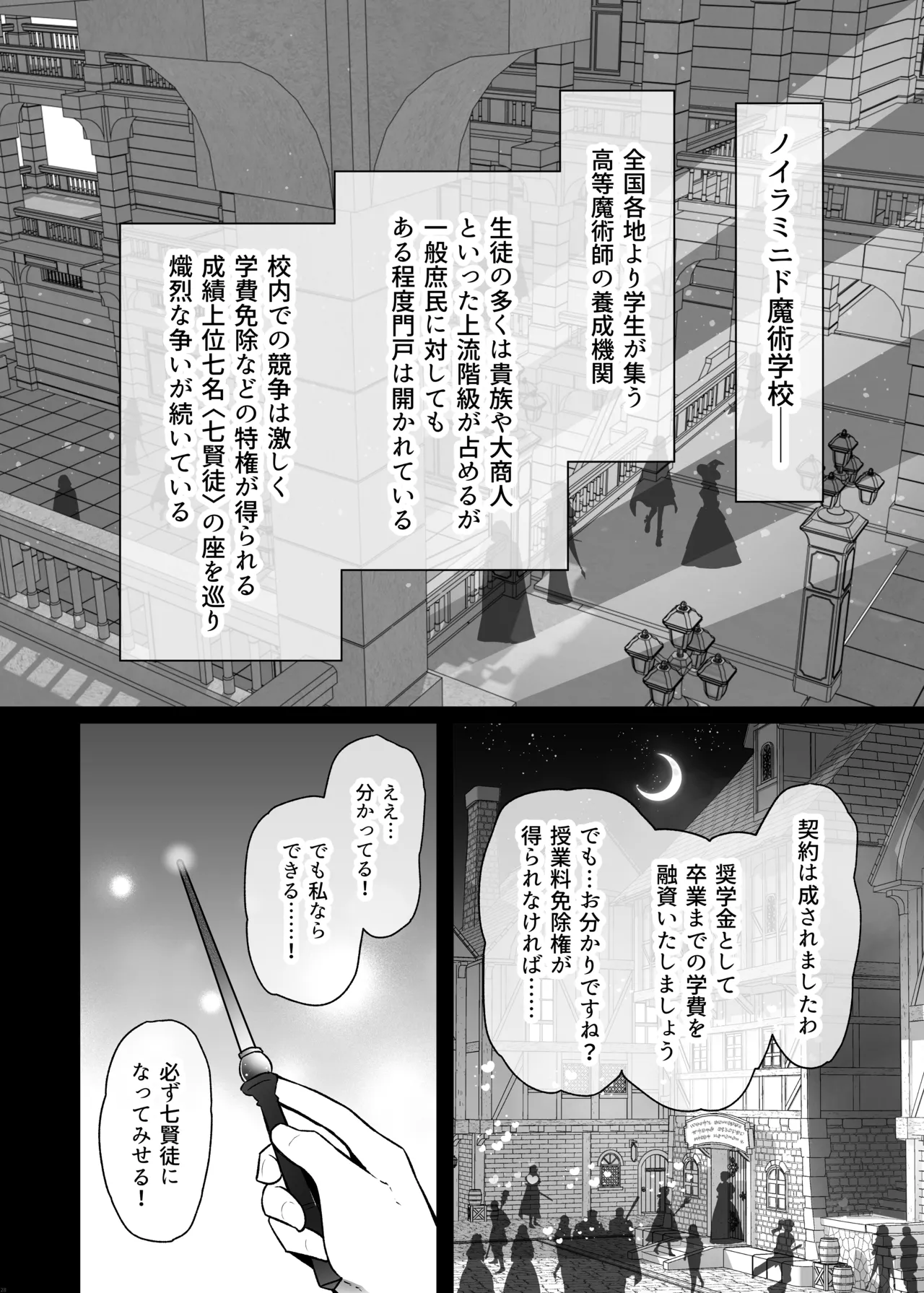 หน้า 28