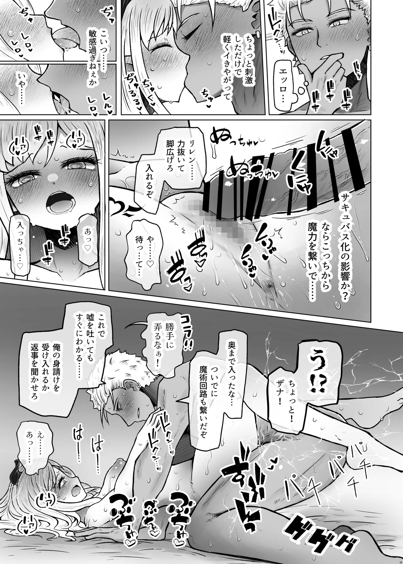 หน้า 39