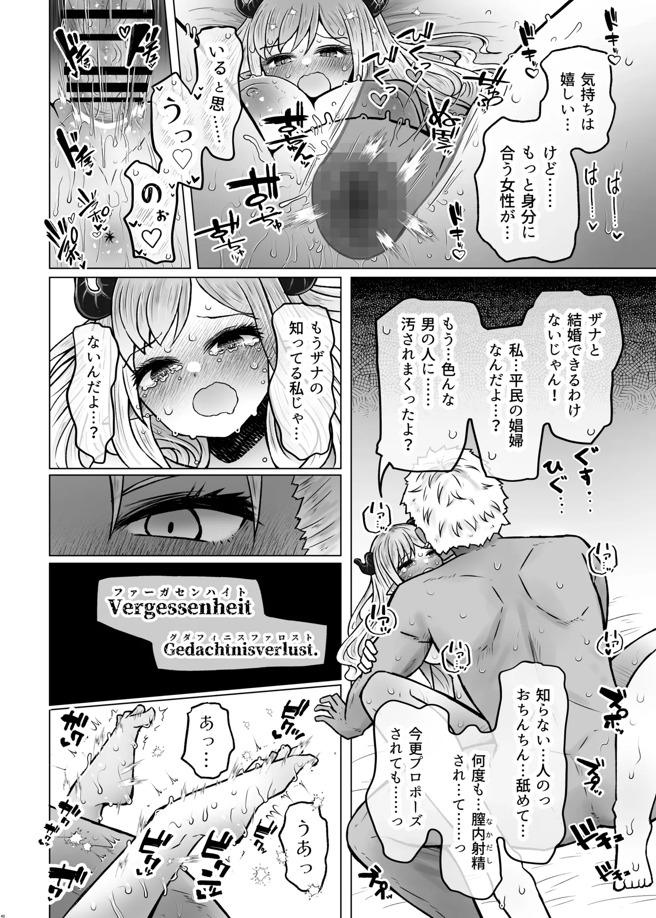หน้า 40