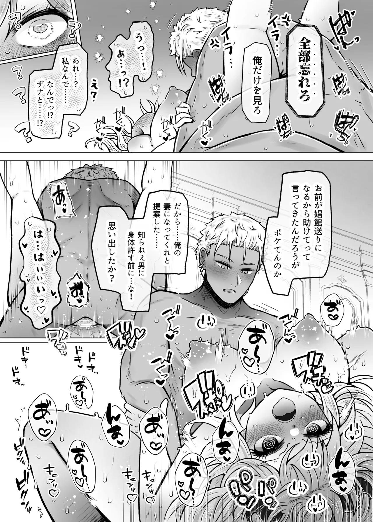 หน้า 41