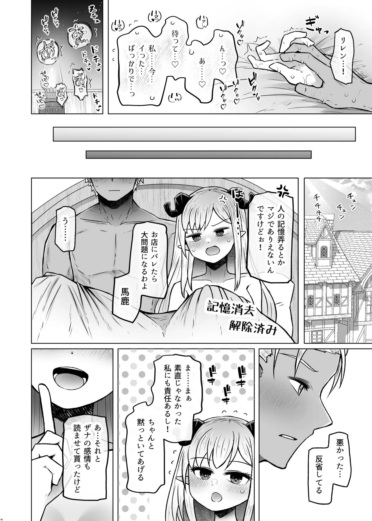 หน้า 46