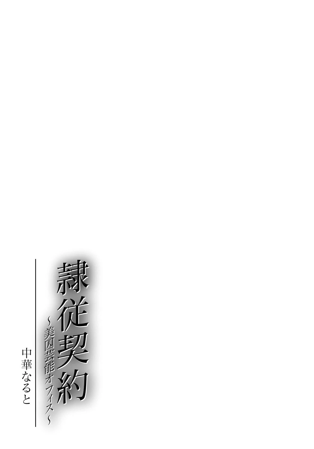 หน้า 184