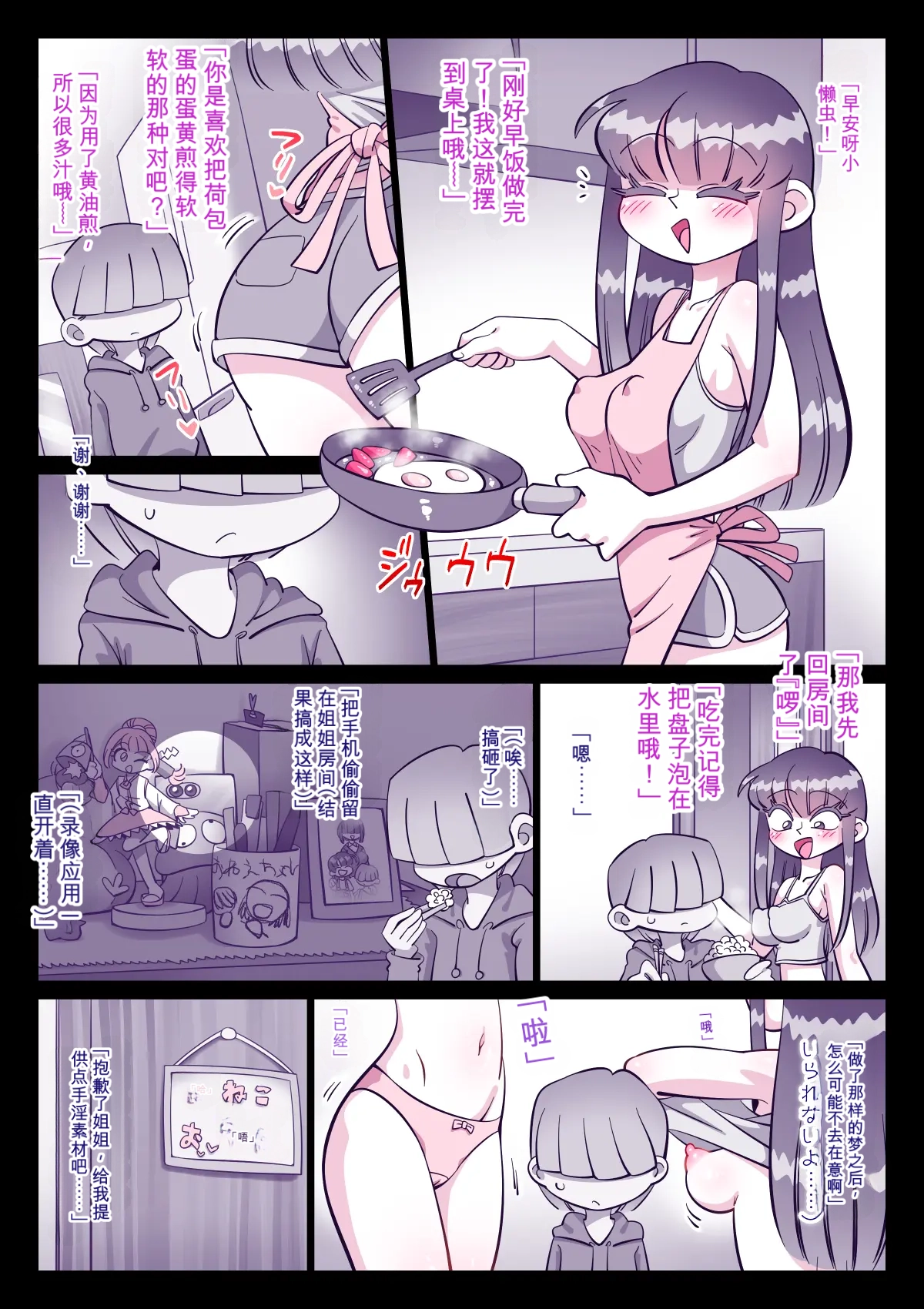 หน้า 18