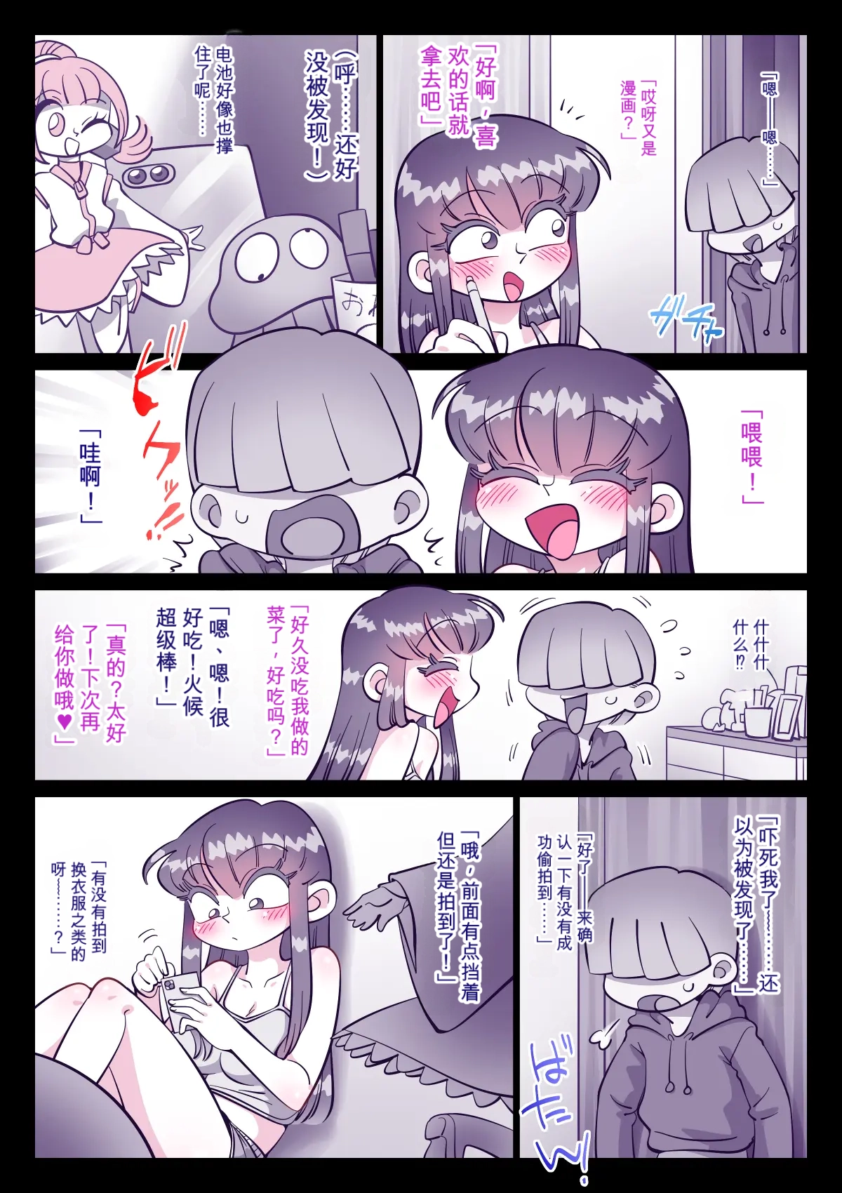 หน้า 19
