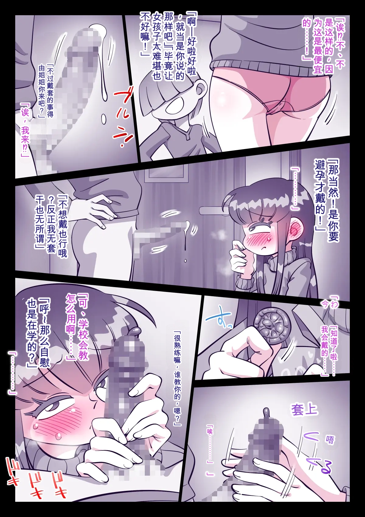 หน้า 40