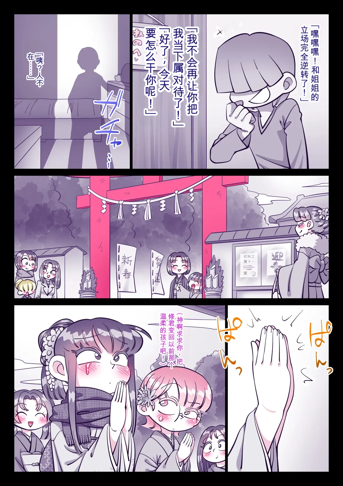 หน้า 56