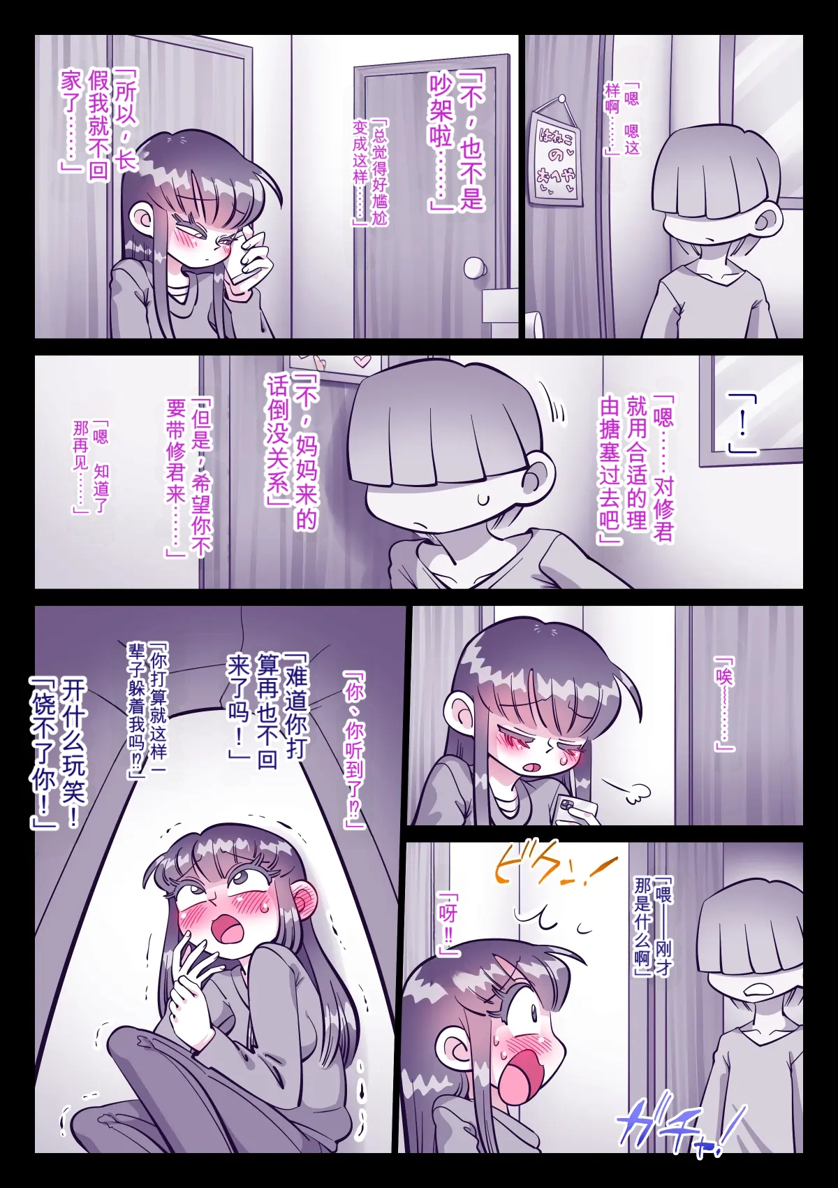 หน้า 66