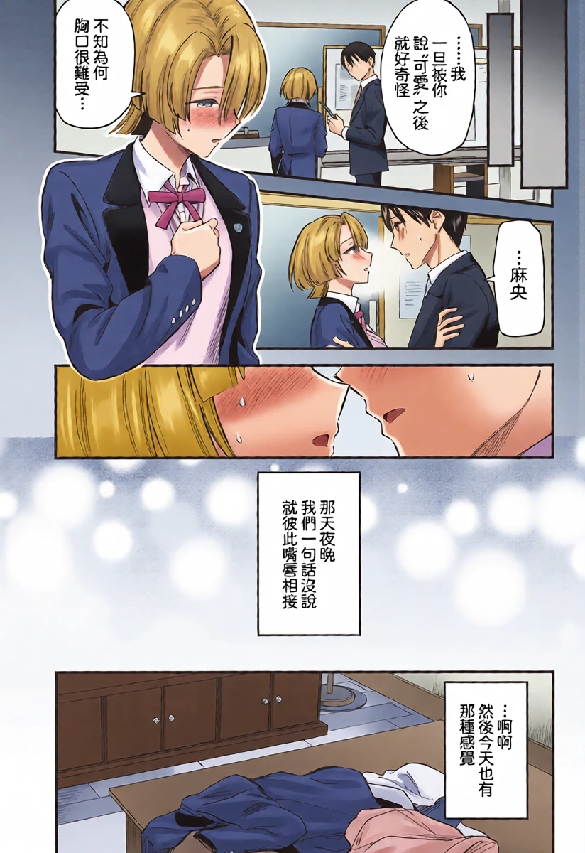 หน้า 9