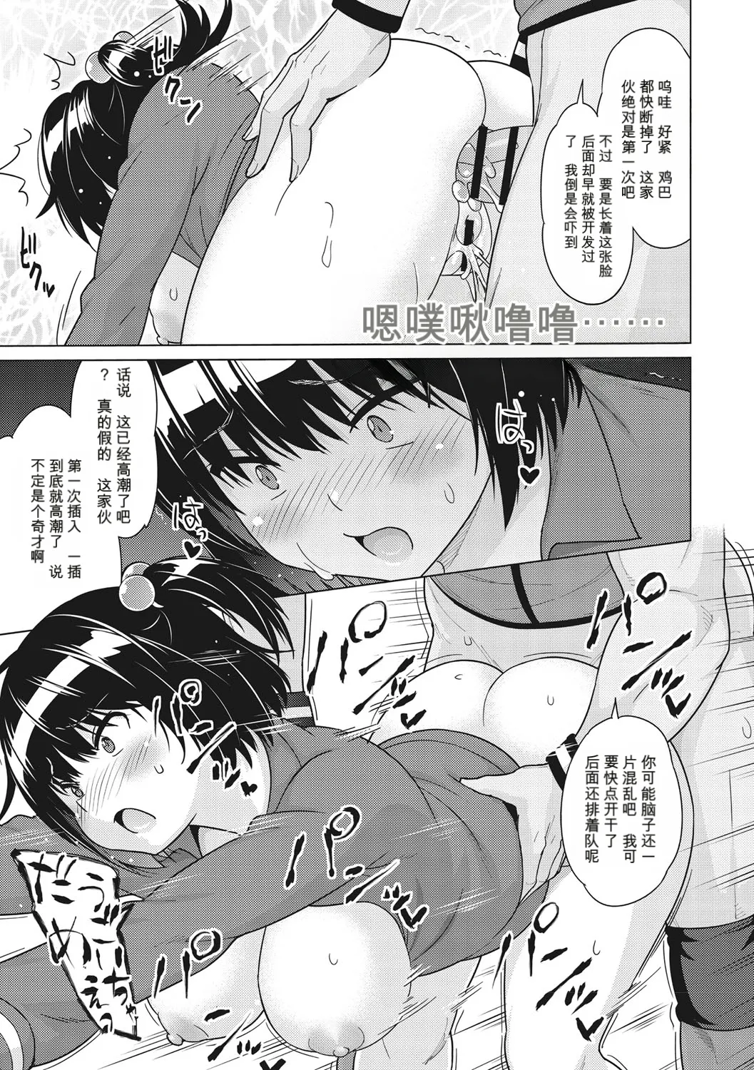 หน้า 18