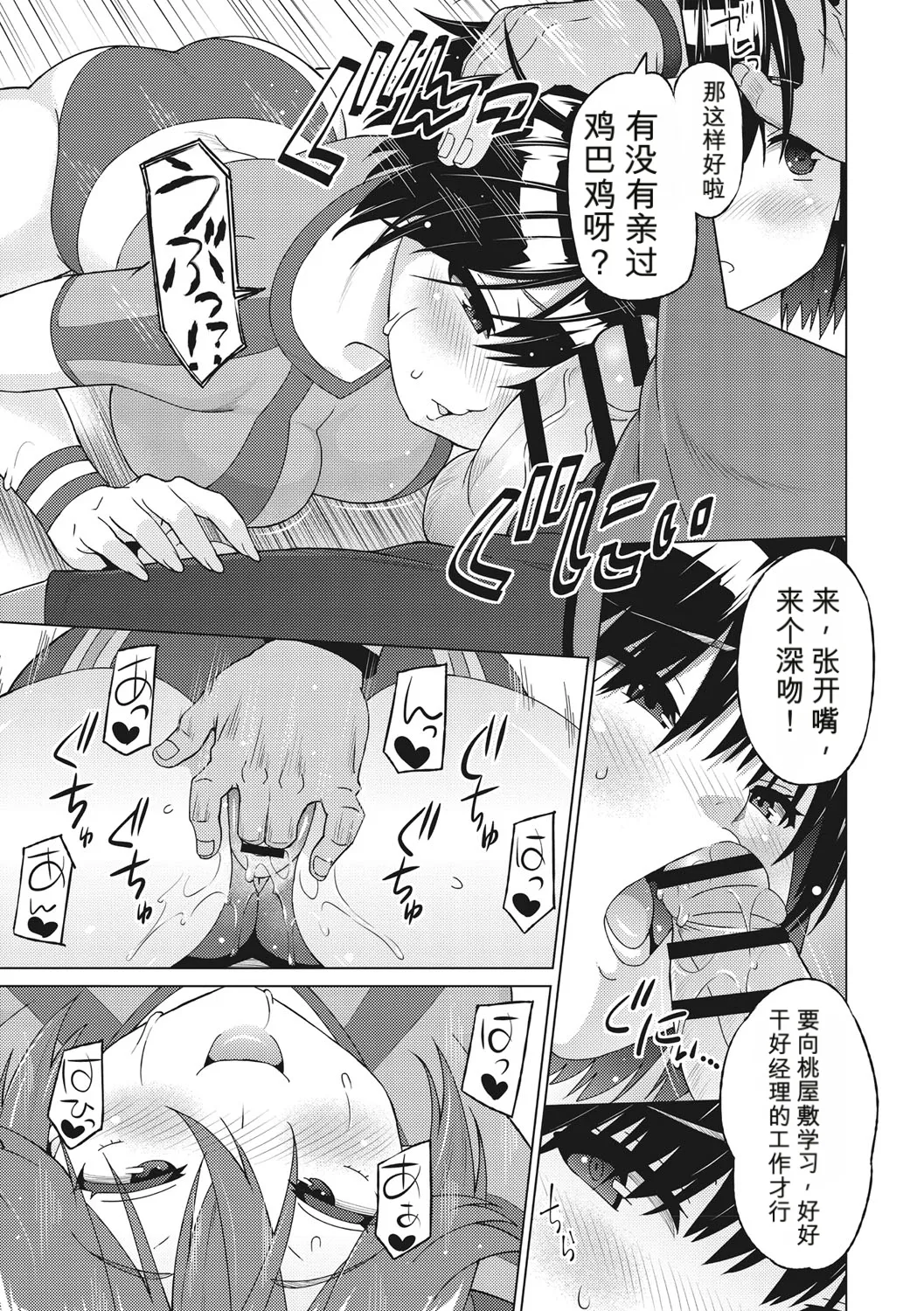 หน้า 28