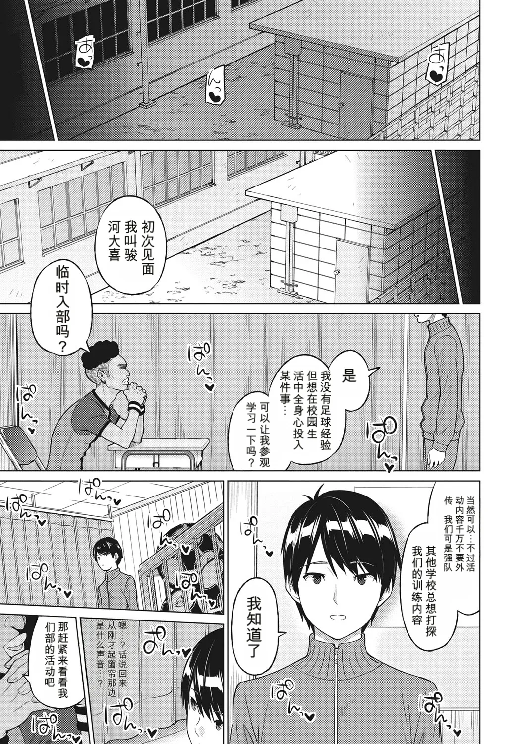 หน้า 36