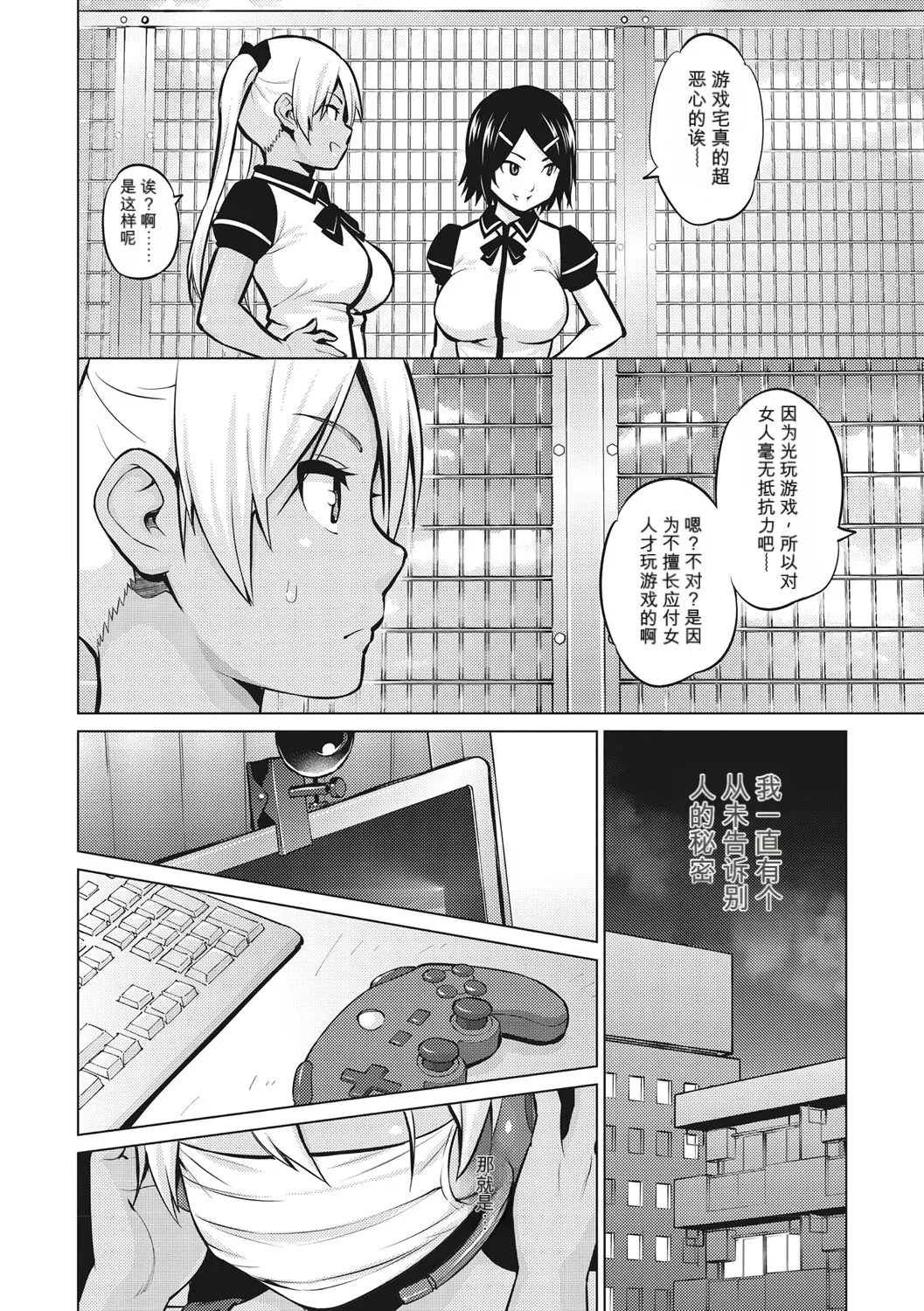 หน้า 53